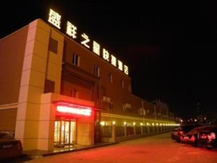 Baotou Lucky Star Hotel Exteriör bild